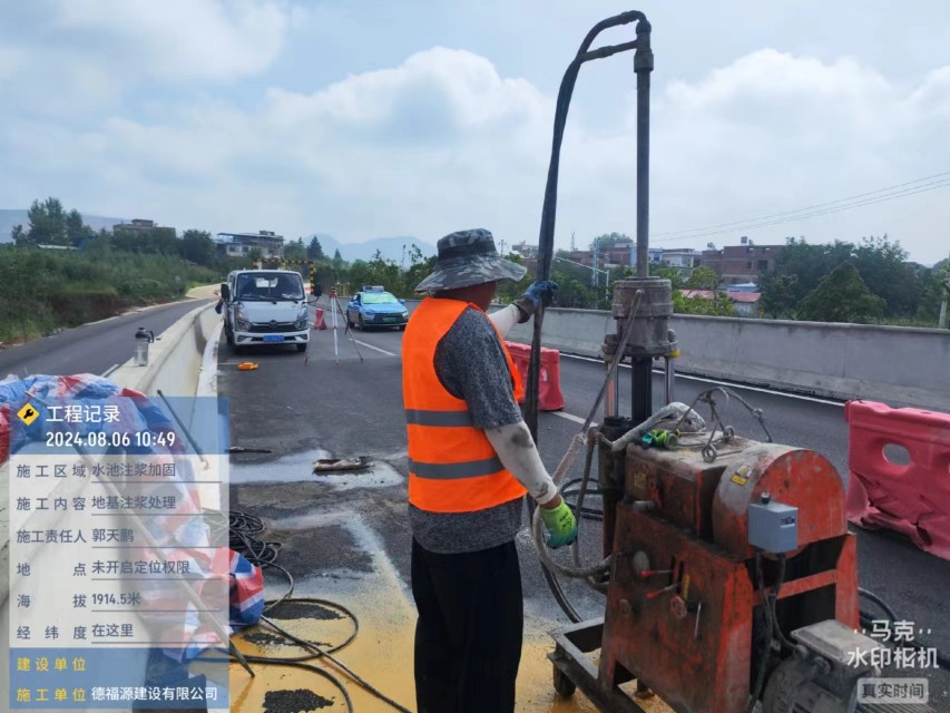 岭东地基沉降注浆加固材料有哪些