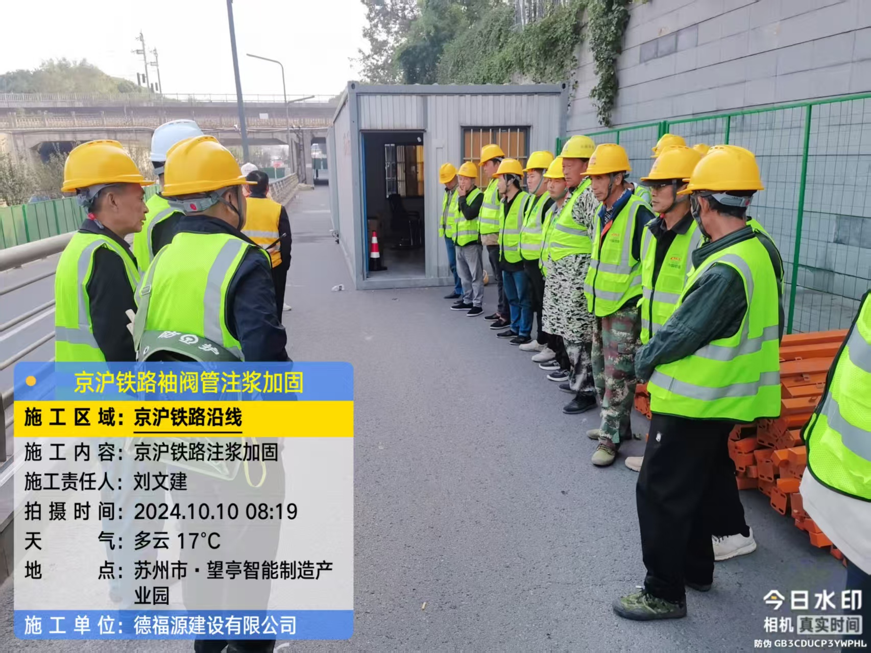 岭东哪种地面沉降加固方法最有效？